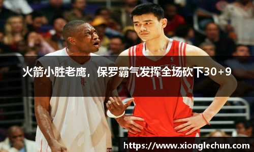 bsports官网入口