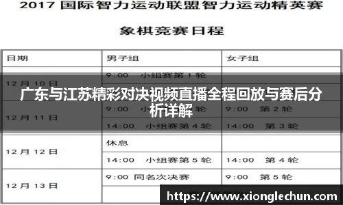 B体育官网