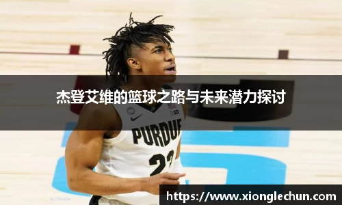 B体育bsports