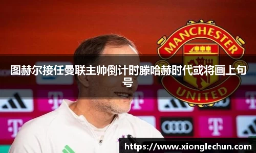 B体育官网
