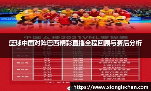 B体育官网