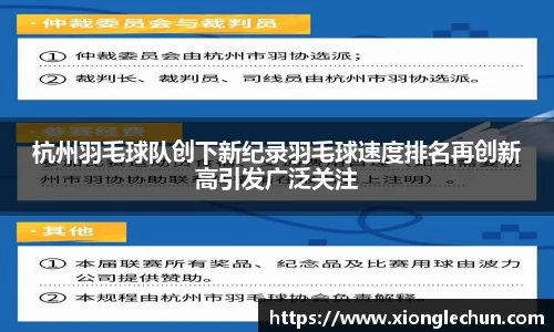 B体育官网