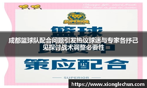 B体育官网