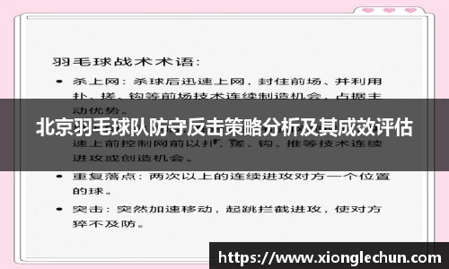 B体育官网